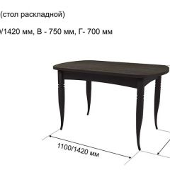 Стол раскладной Ялта (опоры массив резной) в Златоусте - zlatoust.mebel24.online | фото 6