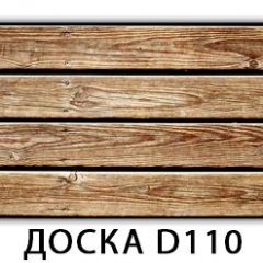 Стол раздвижной-бабочка Бриз с фотопечатью Доска D110 в Златоусте - zlatoust.mebel24.online | фото 23