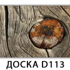 Стол раздвижной-бабочка Бриз с фотопечатью Доска D113 в Златоусте - zlatoust.mebel24.online | фото 16