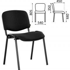 Стул BRABIX "Iso CF-005" (черный каркас, ткань черная) 531971 в Златоусте - zlatoust.mebel24.online | фото 2