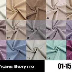 Стул Кубик в Златоусте - zlatoust.mebel24.online | фото 3