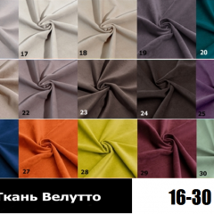Стул Кубик в Златоусте - zlatoust.mebel24.online | фото 4