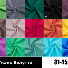 Стул Кубик в Златоусте - zlatoust.mebel24.online | фото 5
