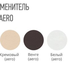 Стул КВАДРО кожзам в Златоусте - zlatoust.mebel24.online | фото 2