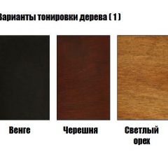 Стул Милан с подлокотниками в Златоусте - zlatoust.mebel24.online | фото 3