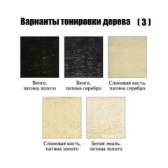 Стул Милан с подлокотниками в Златоусте - zlatoust.mebel24.online | фото 5
