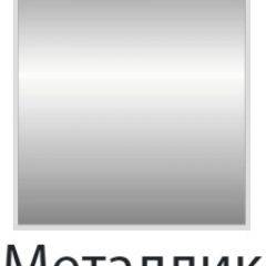 Стул Селена СР 01 (кожзам стандарт) 4 шт. в Златоусте - zlatoust.mebel24.online | фото 13