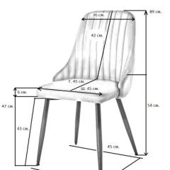 Стул UDC 21075 Бежевый в Златоусте - zlatoust.mebel24.online | фото 2