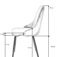 Стул UDC 21075 Бежевый в Златоусте - zlatoust.mebel24.online | фото 3