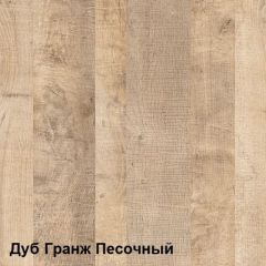 Трувор Тумба прикроватная 13.290 N в Златоусте - zlatoust.mebel24.online | фото 4