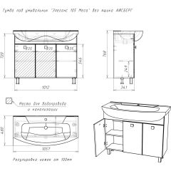 Тумба под умывальник "Элеганс 105 Мега" без ящика АЙСБЕРГ (DM4603T) в Златоусте - zlatoust.mebel24.online | фото 12
