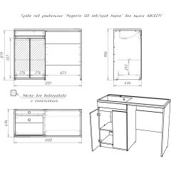 Тумба под умывальник "Magenta 120 лев/прав Норма" без ящика АЙСБЕРГ (DA1659T) в Златоусте - zlatoust.mebel24.online | фото 5