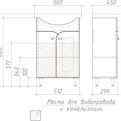 Тумба под умывальник "Уют 55 Радуга Белый" без ящика (разобранная) АЙСБЕРГ (DA1141TR) в Златоусте - zlatoust.mebel24.online | фото 3