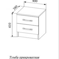 СОФИ СТБ400.1 Тумба прикроватная с 2-мя ящиками в Златоусте - zlatoust.mebel24.online | фото 2