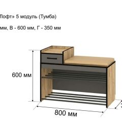 ОЛЬГА-ЛОФТ 5 Тумба в Златоусте - zlatoust.mebel24.online | фото 4