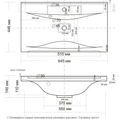 Умывальник мебельный "Milen 65" в Златоусте - zlatoust.mebel24.online | фото 2