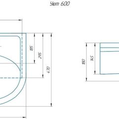 Умывальник мебельный Уют 60 в Златоусте - zlatoust.mebel24.online | фото 2