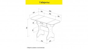 АКВАЛОН Стол в Златоусте - zlatoust.mebel24.online | фото 10