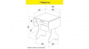 АКВАЛОН Стол в Златоусте - zlatoust.mebel24.online | фото 8