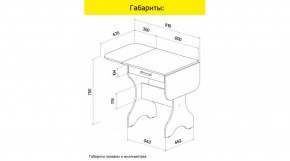 АКВАЛОН Стол в Златоусте - zlatoust.mebel24.online | фото 9