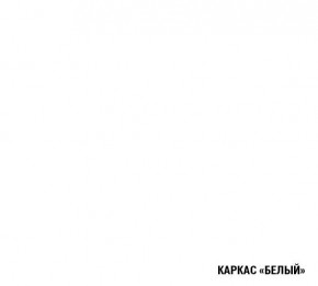 АЛЬБА Кухонный гарнитур Гранд Прайм  (2200*2500 мм) в Златоусте - zlatoust.mebel24.online | фото 5