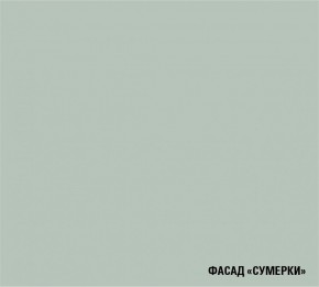 АСАЯ Кухонный гарнитур Гранд Прайм  (2200*2500 мм) в Златоусте - zlatoust.mebel24.online | фото 5