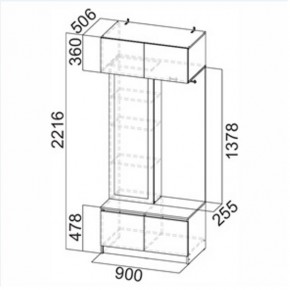 АВИНЬОН Прихожая (модульная) в Златоусте - zlatoust.mebel24.online | фото 8