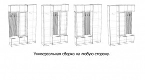 БАВАРИЯ Прихожая (дуб вотан/графит) в Златоусте - zlatoust.mebel24.online | фото 3