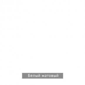 БЕРГЕН 6 Письменный стол в Златоусте - zlatoust.mebel24.online | фото 8