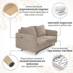 Комплект мягкой мебели 6134+6135 (диван+кресло) в Златоусте - zlatoust.mebel24.online | фото 14