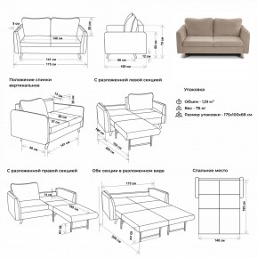 Комплект мягкой мебели 6134+6135 (диван+кресло) в Златоусте - zlatoust.mebel24.online | фото 2