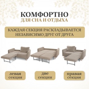 Комплект мягкой мебели 6134+6135 (диван+кресло) в Златоусте - zlatoust.mebel24.online | фото 3