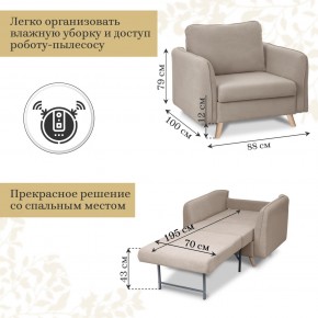Комплект мягкой мебели 6134+6135 (диван+кресло) в Златоусте - zlatoust.mebel24.online | фото 5