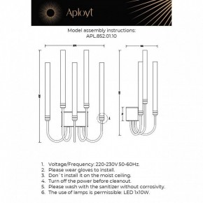 Бра Aployt Dominisia APL.852.01.10 в Златоусте - zlatoust.mebel24.online | фото 2