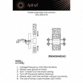 Бра Aployt Fabayann APL.335.01.10 в Златоусте - zlatoust.mebel24.online | фото 2