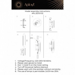Бра Aployt Klodett APL.323.01.02 в Златоусте - zlatoust.mebel24.online | фото 11