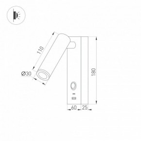 Бра Arlight SP-BED 029629(1) в Златоусте - zlatoust.mebel24.online | фото 2