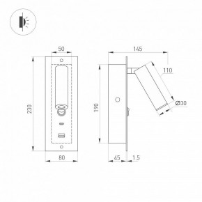 Бра Arlight SP-BED 046880 в Златоусте - zlatoust.mebel24.online | фото 3