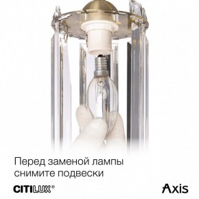 Бра Citilux AXIS CL313413 в Златоусте - zlatoust.mebel24.online | фото 10