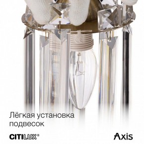 Бра Citilux AXIS CL313413 в Златоусте - zlatoust.mebel24.online | фото 17