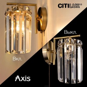 Бра Citilux AXIS CL313413 в Златоусте - zlatoust.mebel24.online | фото 8