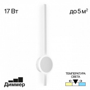 Бра Citilux Стиг CL203310 в Златоусте - zlatoust.mebel24.online | фото 3