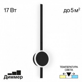 Бра Citilux Стиг CL203311 в Златоусте - zlatoust.mebel24.online | фото 3