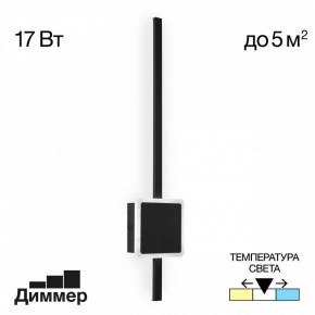 Бра Citilux Стиг CL203411 в Златоусте - zlatoust.mebel24.online | фото 3