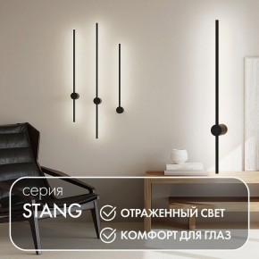 Бра Denkirs Stang DK5012-BK в Златоусте - zlatoust.mebel24.online | фото 9