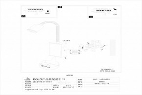 Бра Eglo ПРОМО Tazzoli 96566 в Златоусте - zlatoust.mebel24.online | фото 2