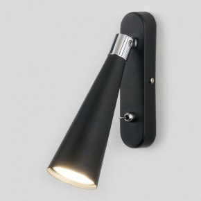 Бра Elektrostandard Horn a047874 в Златоусте - zlatoust.mebel24.online | фото