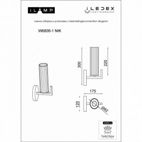 Бра iLamp Evolution W6806-1 NIC в Златоусте - zlatoust.mebel24.online | фото 3