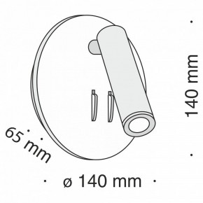 Бра Maytoni Ios 176 C176-WL-01-6W-B в Златоусте - zlatoust.mebel24.online | фото 5