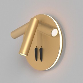 Бра Maytoni Ios 176 C176-WL-01-6W-MG в Златоусте - zlatoust.mebel24.online | фото 2